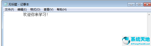搜狗拼音输入法生僻字怎么打(搜狗输入法打出生僻字)