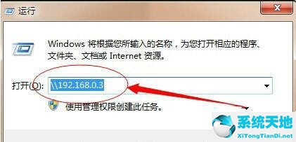 win7连接共享打印机错误0x0000000a(win7连接共享打印机错误0x00000bcb)