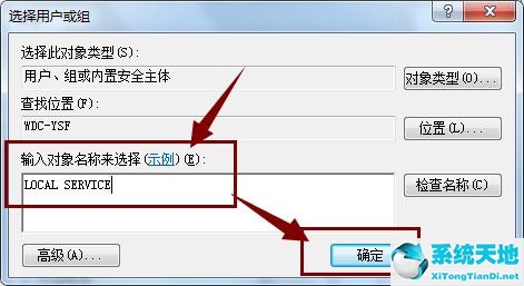 win7右下角网络图标显示红叉(win7电脑右下角网络连接图标是个红叉)