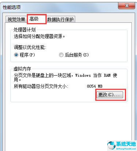 win7更改盘符失败参数错误(win7更改盘符提示参数错误)