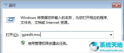 win7系统怎么修改储存位置(win7如何修改c盘储存路径和硬盘)