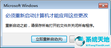 win7资源管理器左侧没有桌面(资源管理器右边不显示)