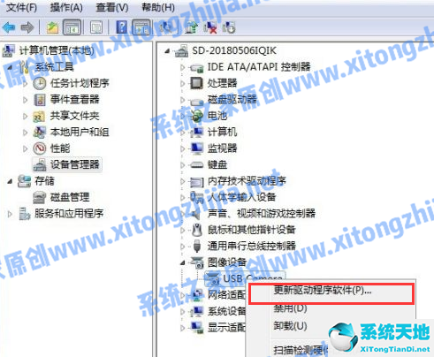 win7 安装摄像头(win7系统摄像头驱动怎么安装)