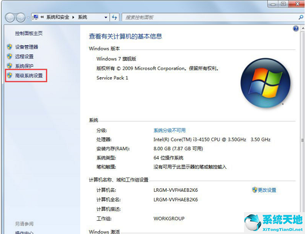 win7更改盘符失败参数错误(win7更改盘符提示参数错误)