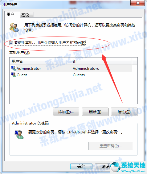 win7系统取消开机密码后还有登录验证怎么办(win10系统取消开机密码后还会有登陆框怎么办)