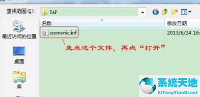 win7 虚拟网卡(windows7虚拟网卡)