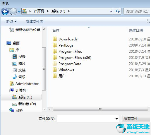 win7怎么禁止电脑自动安装软件程序(win7怎么禁止电脑自动安装软件管家)