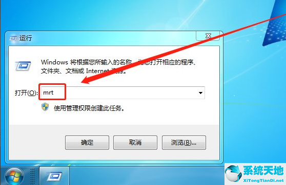 windows7如何删除恶意软件(win7系统怎么删除恶意软件图标)