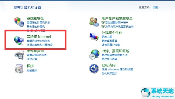 Win7系统如何设置投屏功能?(win7电脑怎么设置投屏模式)