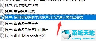 win7文件夹没有共享选项卡(win7文件夹没有共享选项)