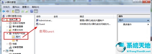更改共享选项无法保存(更改网络共享设置无法保存)