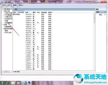 windows7更改适配器设置里什么都没有(电脑w7点击更改适配器设置 没有东西)