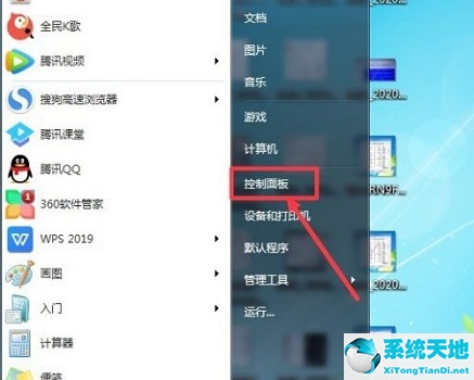 win7没有无线网络连接的解决方法(win7中没有无线网络连接图标)