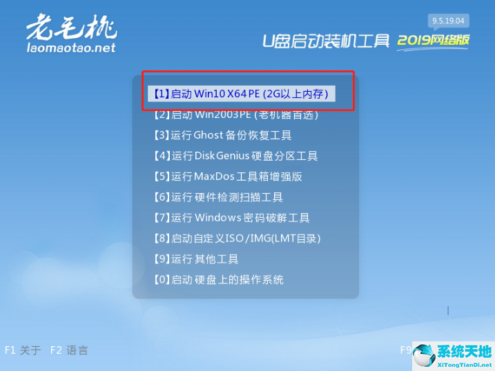 电脑怎样用u盘重装系统win7(电脑系统怎么用u盘重装win7系统)