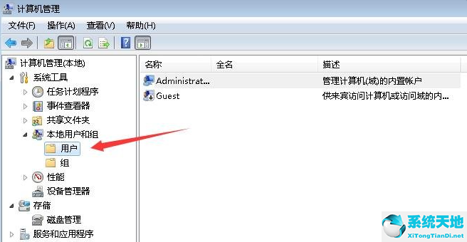 win7还原系统后账号被停用怎么办啊(windows7还原后会怎么样)