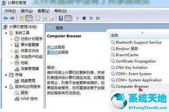 win7文件夹没有共享选项卡(win7文件夹没有共享选项)