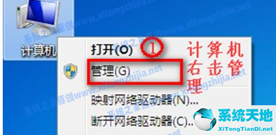 windows7没有无线网(win7 没有wifi)