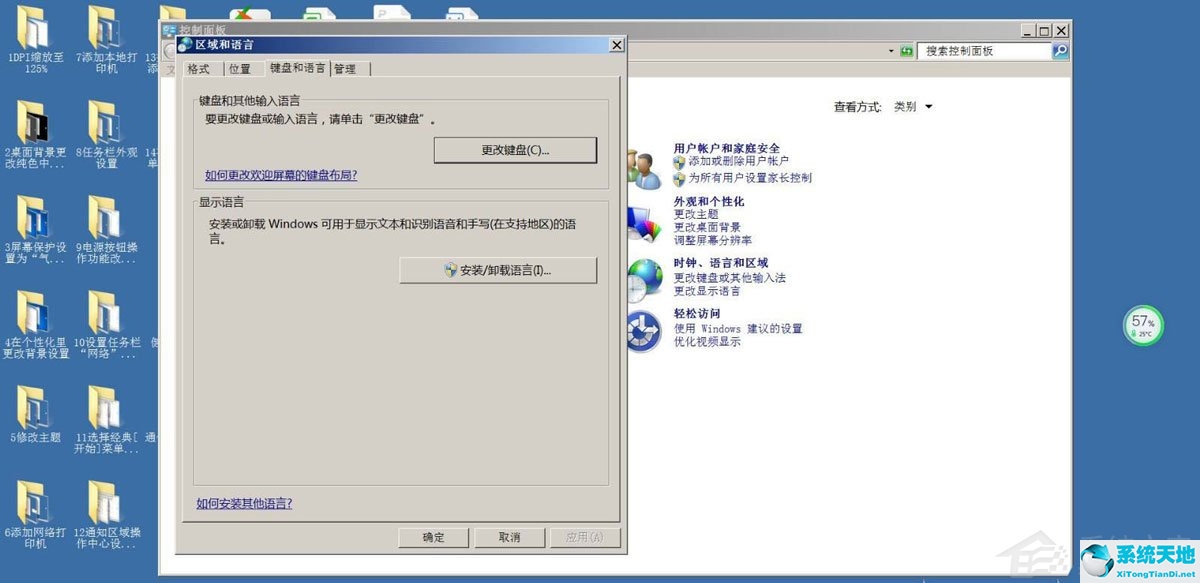 windows非活动窗口有几个(win10非活动窗口颜色)