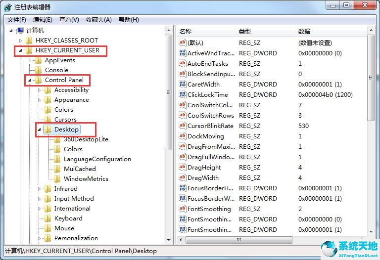 windows7改变窗口大小的方法(win7切换窗口效果)
