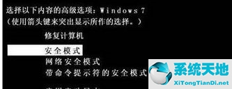 windows7账户被停用该怎么办(win7提示账号已被停用应该怎么办呢)