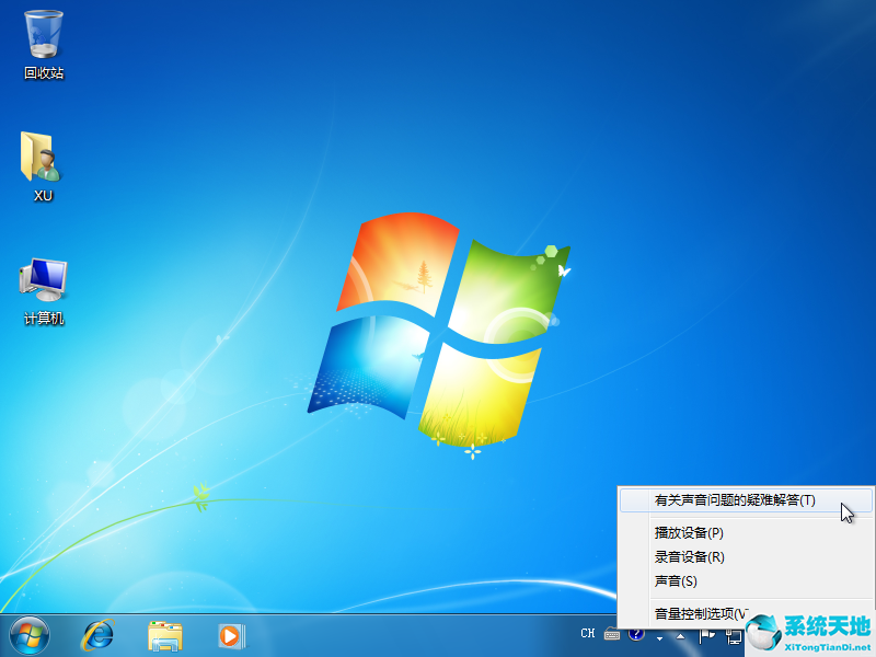 win7显示未安装任何音频输出设备的解决方法是什么(win7显示未安装任何音频输出设备的解决方法是)