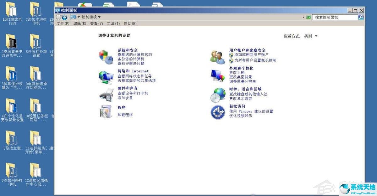 windows非活动窗口有几个(win10非活动窗口颜色)