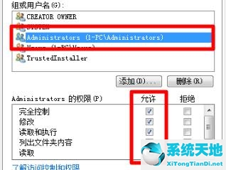win7文件夹属性只读去不掉(win7 文件夹选项 灰色)