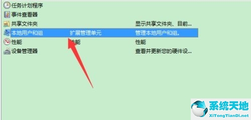 windows7账户被停用该怎么办(win7提示账号已被停用应该怎么办呢)