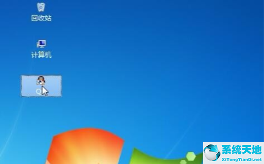 win7桌面图标大小在哪里设置(调整win7桌面图标大小)