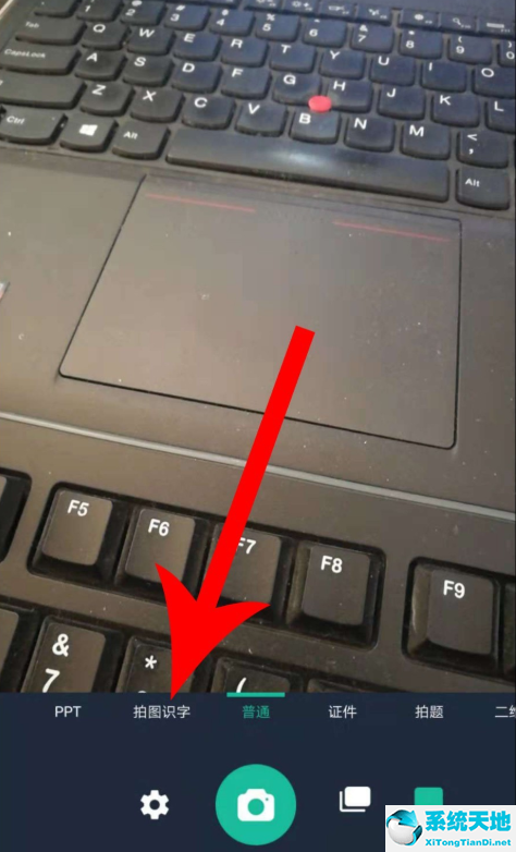 扫描全能王怎么识别照片里的字(扫描全能王的提取码是什么)