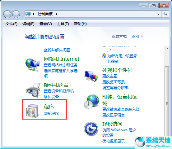 win7资源管理器左侧没有桌面(资源管理器右边不显示)