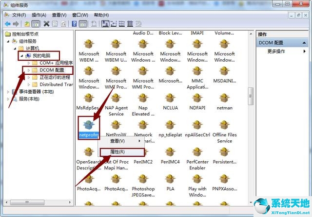 win7右下角网络图标显示红叉(win7电脑右下角网络连接图标是个红叉)