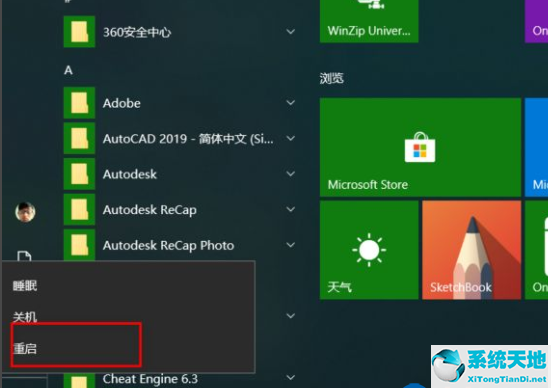 win7装win10bios怎么改(win10装win7 bios)