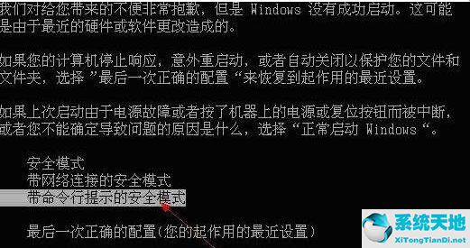 win7还原系统后账号被停用怎么办啊(windows7还原后会怎么样)