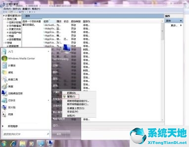 windows7更改适配器设置里什么都没有(电脑w7点击更改适配器设置 没有东西)