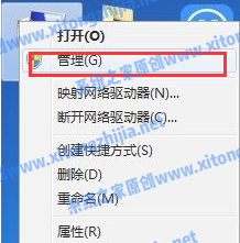 win7 安装摄像头(win7系统摄像头驱动怎么安装)