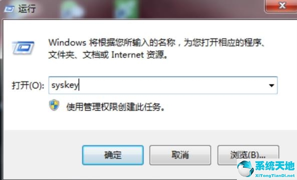 win7怎么设置三重密码(win7电脑设置三层密码具体方法)