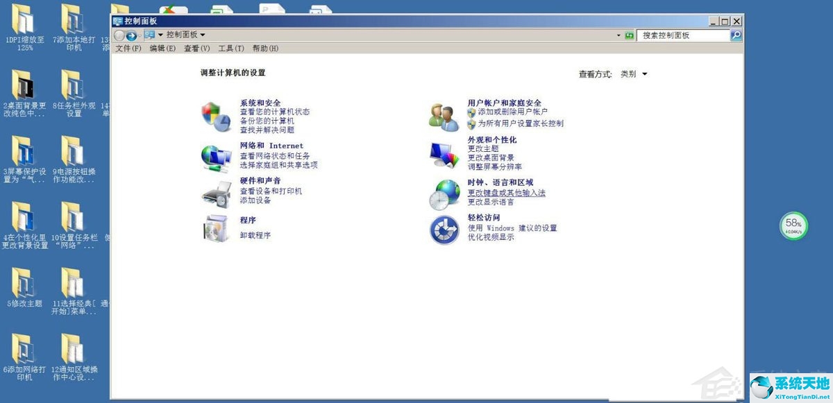 windows非活动窗口有几个(win10非活动窗口颜色)
