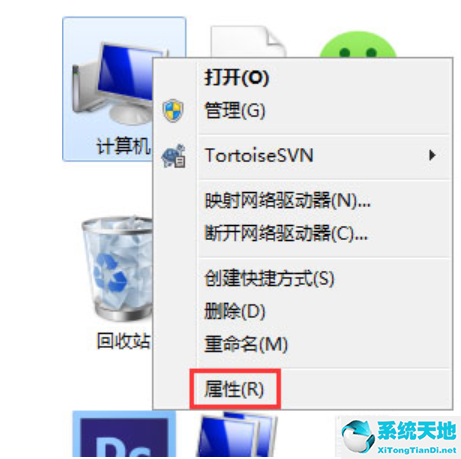win7更改盘符失败参数错误(win7更改盘符提示参数错误)