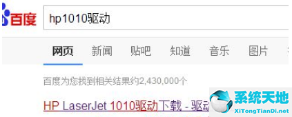 windows打印机未指定(win7打印机未指定是什么意思)