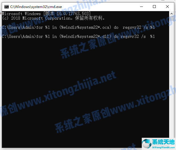 电脑内存不能为written怎么解决(win7内存不能为read的解决方法)