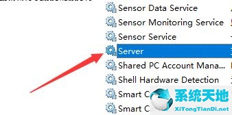 win7文件夹没有共享选项卡(win7文件夹没有共享选项)