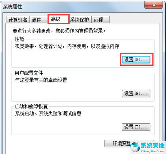 win7更改盘符失败参数错误(win7更改盘符提示参数错误)