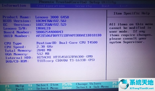 win7进bios改开机密码(win7 bios密码怎么设置)