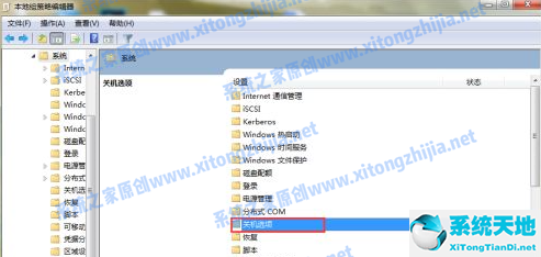 win7电脑关不了机怎么办(win7 无法关机)