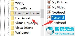 win7没有文件夹类型(文件夹属性里没有位置怎么办)