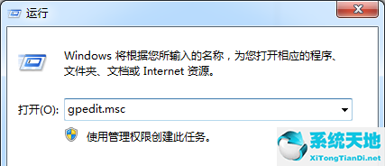 连接共享打印机错误代码0x800704b3(windows7共享打印机提示错误0x000006d9)