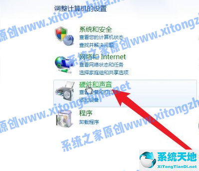 win7电脑怎么连接蓝牙耳机无线(win7电脑怎么连接蓝牙耳机搜索不到)