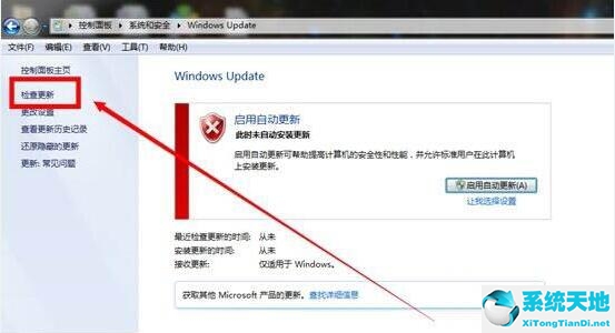 windows7漏洞需要修复吗(win7漏洞有哪些)