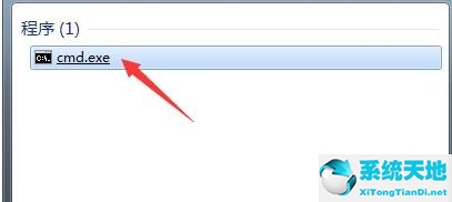 windows7文件夹选项没有文件类型(文件属性安全没有权限)